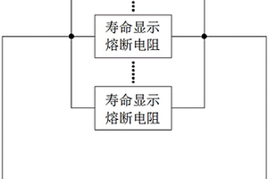 目视识别锂离子电芯寿命的装置及方型锂离子电池