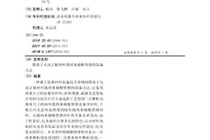 锂离子电池正极材料微纳米磷酸铁锂的制备方法