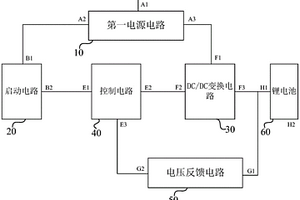 锂电池管理系统的充放电保护电路和锂电池管理系统