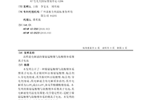 高性能电解液的镍钴锰酸锂与钛酸锂体系锂离子电池