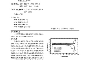 复合磷源制备磷酸铁锂材料的方法以及由该方法制备的磷酸铁锂材料