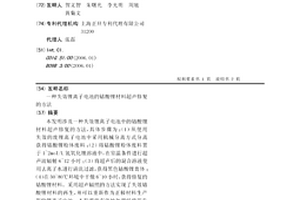 失效锂离子电池的钴酸锂材料超声修复的方法