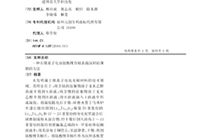 在锂离子电池钛酸锂负极表面沉积硅薄膜的方法