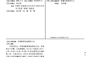 用碳酸锂制备锂的方法