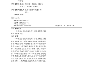 锂离子电池用硫化锂-多孔碳复合正极材料及制备方法