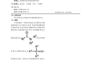 采用萃取法从含锂卤水中提取锂盐的方法