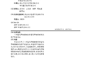 氟代草酸硼酸锂和氟代草酸磷酸锂的联产制备方法