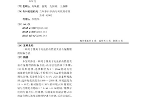 用于锂离子电池的高性能尖晶石锰酸锂的制备方法