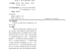 锂离子电容器正极片及其制备方法、锂离子电容器