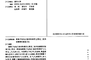锂离子电池正极材料球形五氧化二钒和钒酸锂的制备方法
