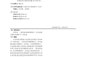 具有对-三联苯添加剂的锂离子二次电池的正极以及锂离子二次电池
