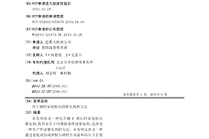 用于烯烃加氢胺化的催化剂和方法
