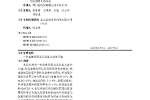 涂碳铝箔及其制备方法和用途