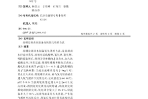 高硼盐湖卤水制备高纯氧化镁的方法