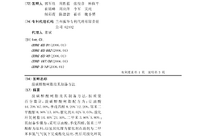 溴碳醇酸树脂及其制备方法