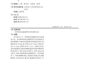 纳米涂层隔膜材料及其成型方法