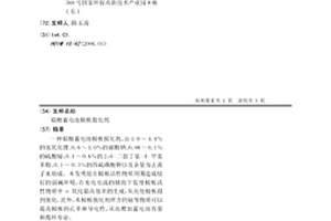 铅酸蓄电池极板强化剂