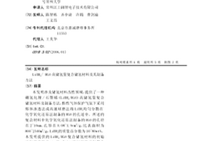 LiBH4/RGO高储氢量复合储氢材料及其制备方法