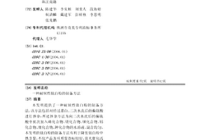 耐候性钛白粉的制备方法