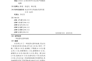 抗静电塑料地板