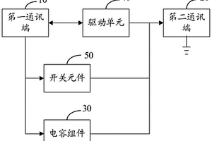 高通讯速率的一线通通讯电路及其工作方法