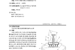 力度可控冷敷式起搏器囊袋血肿压迫器