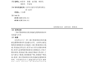 三维石墨烯网状结构负载碳包覆锡纳米材料及制备与应用