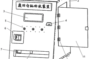 废旧电池回收装置