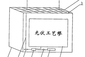 有机发光显示器应用在商标上的活动图象装置