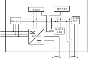 充电装置