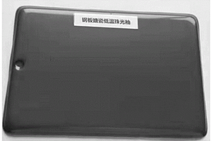 不含硝酸盐环保型钢板搪瓷低温珠光釉及制备方法