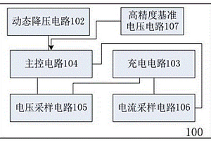 高精度平衡充电器