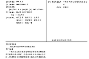 辊成形性优异的树脂涂敷金属板