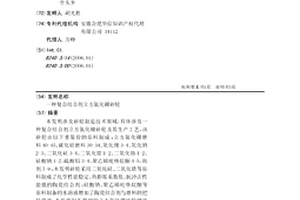 复合结合剂立方氮化硼砂轮