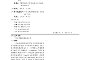 内燃机润滑油组合物