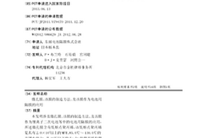 微孔膜、该膜的制造方法、及该膜作为电池用隔膜的应用