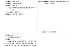 无铅低温二极管玻壳