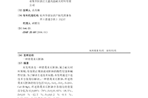 锆莫来石匣钵