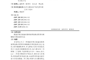 微悬浮聚合制备亚微米级聚氨酯改性聚丙烯酸酯共聚乳胶的方法