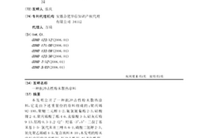 抗冲击性粉末散热涂料