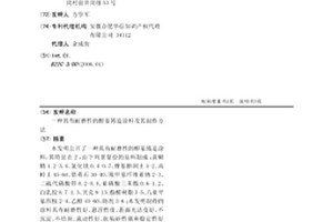 具有耐磨性的醇基铸造涂料及其制作方法