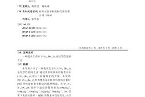 提高尖晶石LiNi0.5Mn1.5O4电化学性能的方法