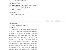 抗脉纹覆膜砂及其制备方法