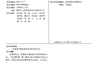 制备纤维状纳米氢氧化镁的方法