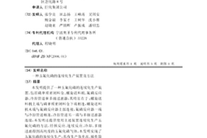 五氟化磷的连续化生产装置及方法