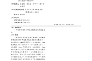 焦炉用堇青石质浇注釉面砖及其制备方法