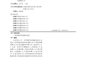 织物用抗菌隔热涂料