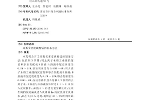 高振实密度碳酸锰的制备方法