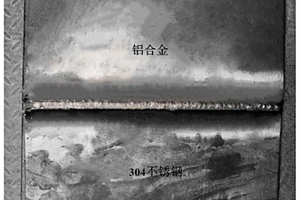 铝与不锈钢焊接用自保护药芯焊丝及其制备方法