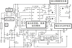 高功率因数隔离高光效LED应急球泡灯